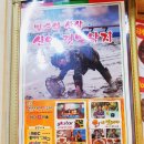 신안갯뻘낙지명태어장 | [신대방 맛집] 신안갯뻘낙지 :: 몸보신에는 낙지!! 낙지가 살아있넹 (feat. 산낙지 연포탕)/ 식사를...