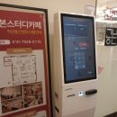 익산스터디카페 취준생에게 딱인! 집중 잘 되는 공본스터디카페 익산동산센터 후기