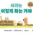 임동중흥작은도서관 이미지