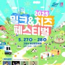 밀크솜사탕
