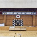 용인대점프태권도 이미지