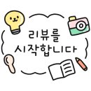 예성활어회 이미지