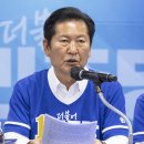 중원중앙-D-3 전자신문