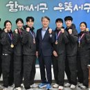 광주광역시서구청