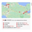 여행] Day2(1)_후쿠오카 유후인 소소버스투어 (다자이후 텐만구,다자이후 스타벅스/쿠스휴게소 요구르트)