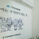 소리마을협동조합 이미지