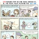 대구논공초등학교 이미지