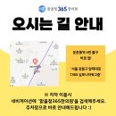 천호청과