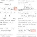 바로국제행정사무소 이미지