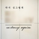 동탄피부과 볼륨부스터 내돈내산 후기