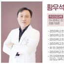 하남경희한의원 네이버블로그