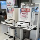 세븐일레븐 인천만수제일점 | W16.인천 혼수가전가구 상담후기<LG전자베스트샵 만수점>