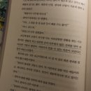 [스포]그 시대의 여성들을 사랑으로 애도하기 / 시선으로부터,_정세랑