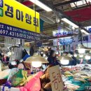 경아상회 이미지