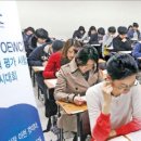 토씨