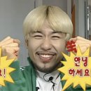 하하하 이미지