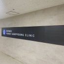 삼성송암내과의원 네이버블로그