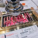 유가네양꼬치 이미지