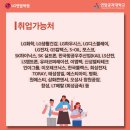 희성코퍼레이션 이미지