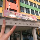 예일보습학원 | TV 방영 TutoringLAB 사립초 Elite반 초3 화목토 OT 서울삼육중대비 구의동수학학원