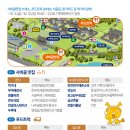 백제쉼터 이미지