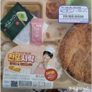 거창푸드뱅크 이미지