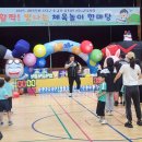 장연초등학교 병설유치원 이미지