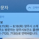 마루공인중개사사무소 이미지