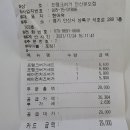 프랭크버거본오점 이미지
