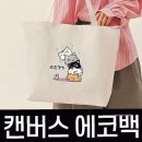 가방 - 중랑구 중랑역로 60 | 가방