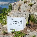 금백종주~~ 이미지