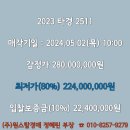 충무해오름아파트 이미지