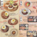 [광주 서구] 상무지구 소코아카레&amp;소코치즈카츠가 맛있는 데이트하기 좋은 밥집, 소코아 상무점