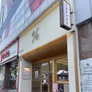 텐퍼센트커피구평점 이미지