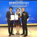 (주)닥터진생명과학 이미지
