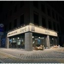 젊은간판 이미지