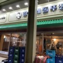 신한가스주 이미지