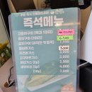 손찬 | 대구 서구 반찬집, 손찬반찬백화점 서대구점 다녀왔어요!