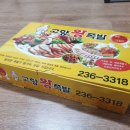 고향왕족발보쌈 이미지