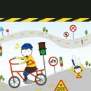 창우동 자전거 교육장 이미지