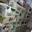 대화할인마트 이미지