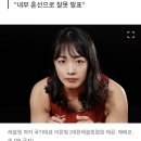 올림픽을 위해 5일에 출국하는 한국선수 이미지