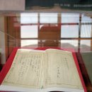 윤동주 유고 보존 정병욱 가옥 이미지