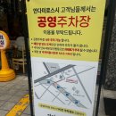 안다미로 | 구리역 초밥 맛집 안다미로 스시