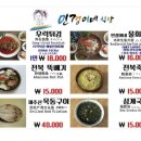 튀김식당 - 부산진구 대학로 32-1 | 튀김식당