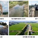 방산빗물배수펌프장 이미지