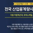 대림농기계 이미지