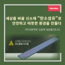 (주)엑트 이미지