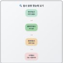 위드학원 이미지