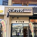 디누에보 | 김포중고명품 매입과 판매 모두 알아보고 방문한 후기